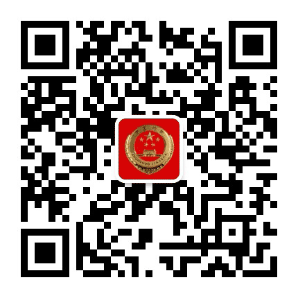 四川省广元市朝天区人民检察院公众号二维码