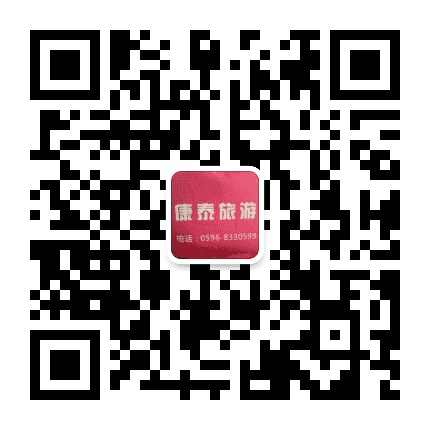 长泰康泰旅行社有限公司公众号二维码