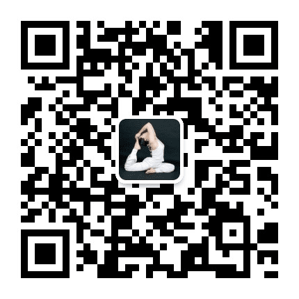 很爱练瑜伽公众号二维码