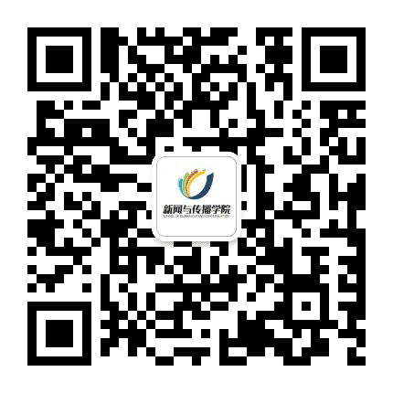 成都体育学院新闻与传播学院公众号二维码