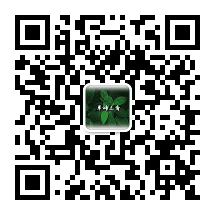 草滩之音公众号二维码