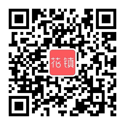 花镇情感公众号二维码