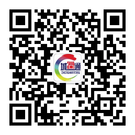 城信莱阳公众号二维码