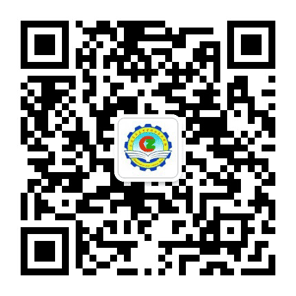 大连长兴岛中等职业技术学校公众号二维码