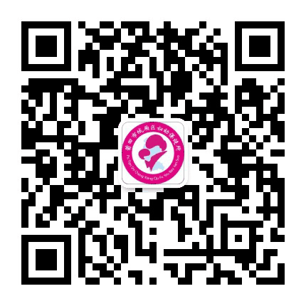 城厢区妇幼保健所公众号二维码