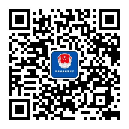 陇南成县抛沙司法所公众号二维码