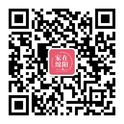 家在绵阳公众号二维码