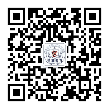 楚雄警方公众号二维码
