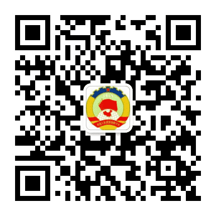 楚雄政协公众号二维码