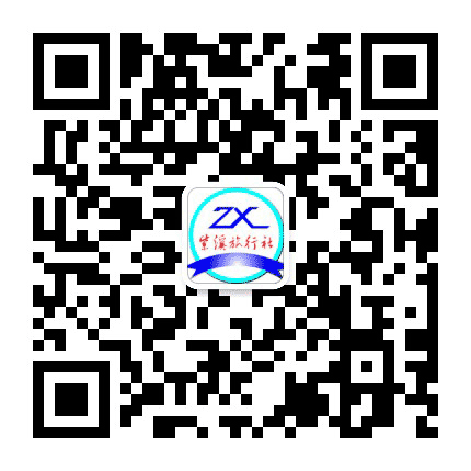 楚雄紫溪旅行社有限公司公众号二维码