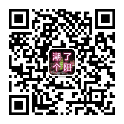 深度潮阳公众号二维码