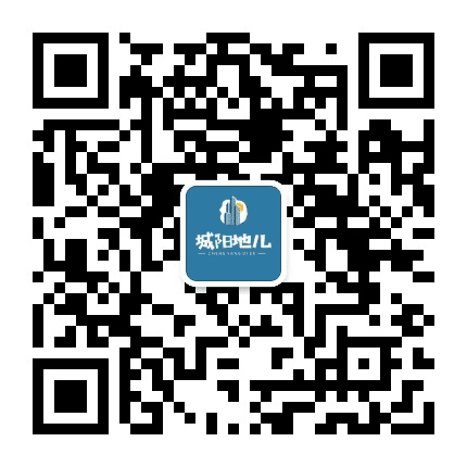 城阳地儿公众号二维码