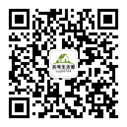 潮阳关埠生活圈公众号二维码