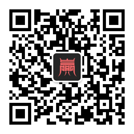 创赢固原公众号二维码