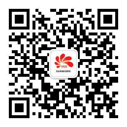王台采油队微资讯公众号二维码