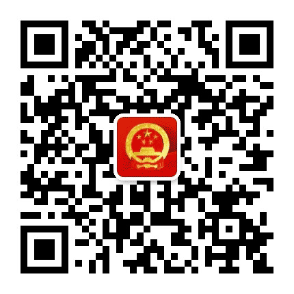 城阳人大公众号二维码