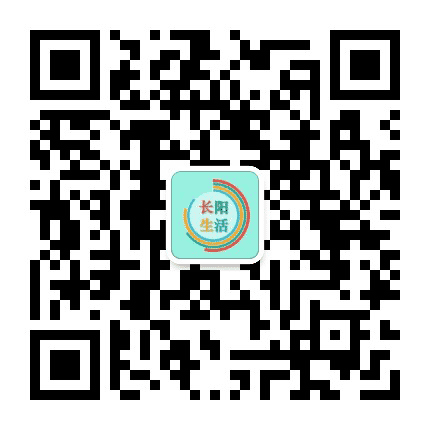 北京长阳生活公众号二维码