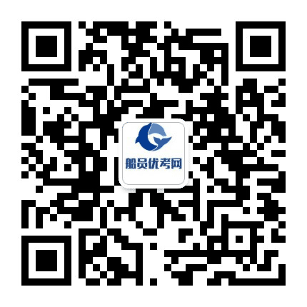 船员优考网公众号二维码