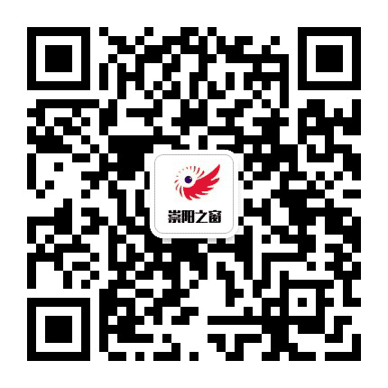 崇阳之窗公众号二维码