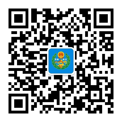 察雅政法公众号二维码