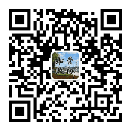 船营政协公众号二维码