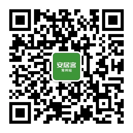 安居客常州公众号二维码