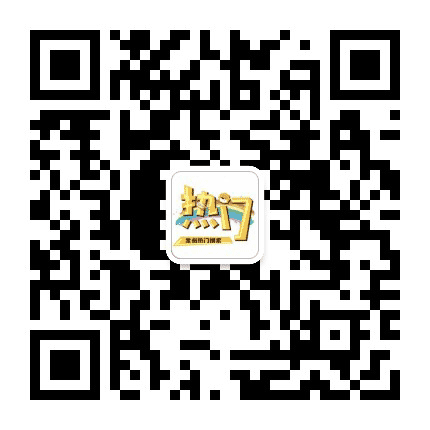 常州热门搜索公众号二维码