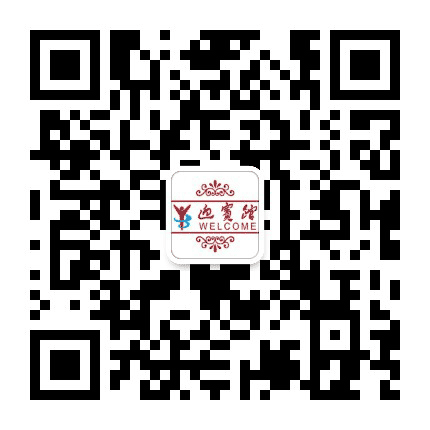 池州迎宾馆公众号二维码