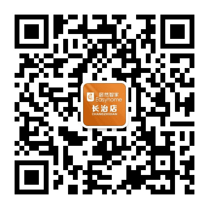 长治居然之家公众号二维码