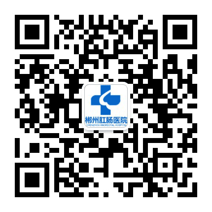 郴州同济肛肠医院公众号二维码