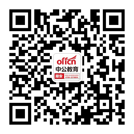 庵埠中公教育公众号二维码