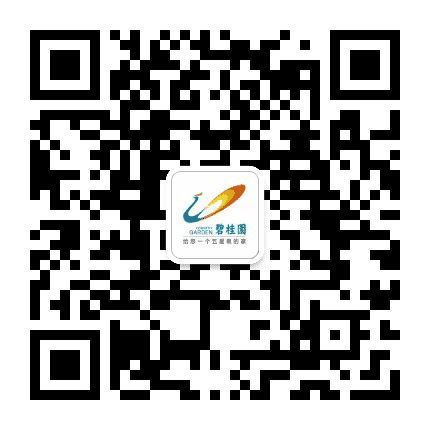碧桂园在崇左公众号二维码