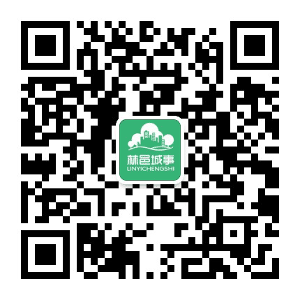 林邑城事公众号二维码