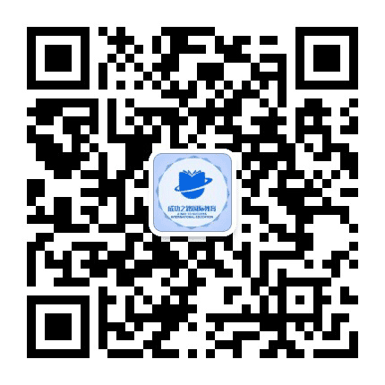 成功之路外语公众号二维码