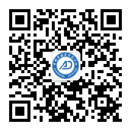 常州市档案博览中心公众号二维码