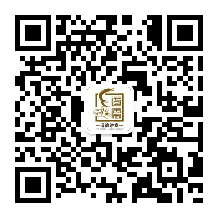 常州道德讲堂公众号二维码
