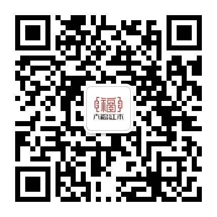 池州大福红木公众号二维码