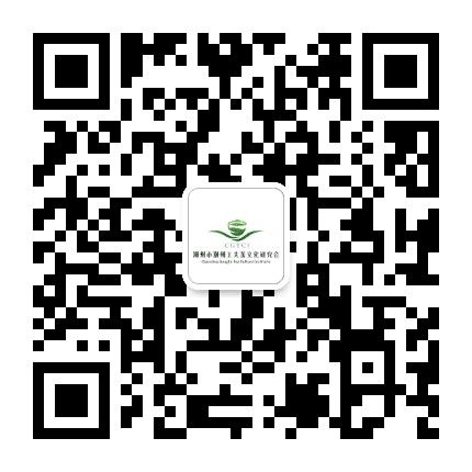 潮州市潮州工夫茶文化研究会公众号二维码
