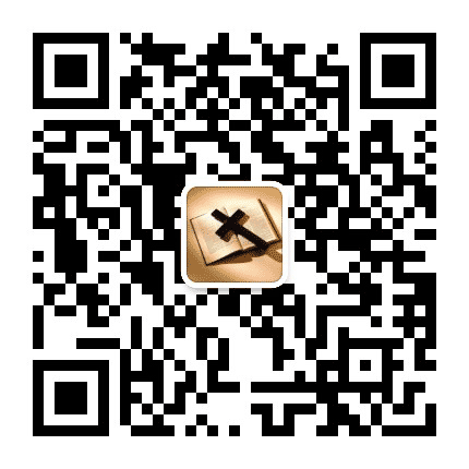 潮州恒爱堂公众号二维码