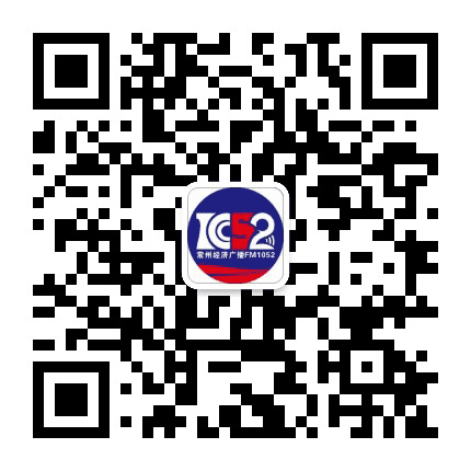 常州经济广播公众号二维码