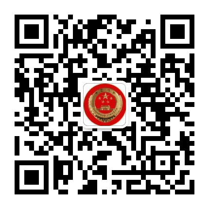 常州经开区检察公众号二维码