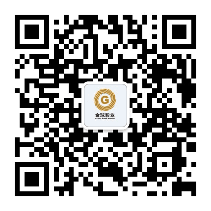 滁州华策金球影城公众号二维码
