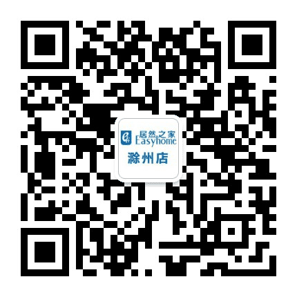 居然之家滁州店公众号二维码