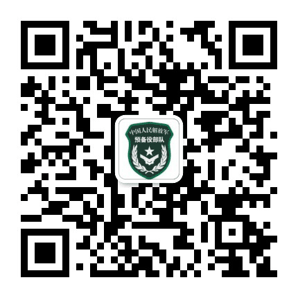 龙城预备役公众号二维码