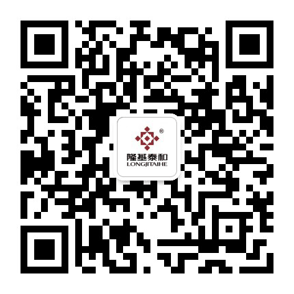 沧州隆基泰和公众号二维码
