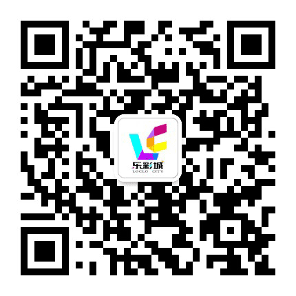 滁州乐彩城公众号二维码