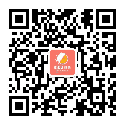 橙子妈妈育儿公众号二维码
