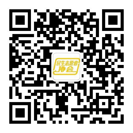 潮州市民生志愿者协会公众号二维码