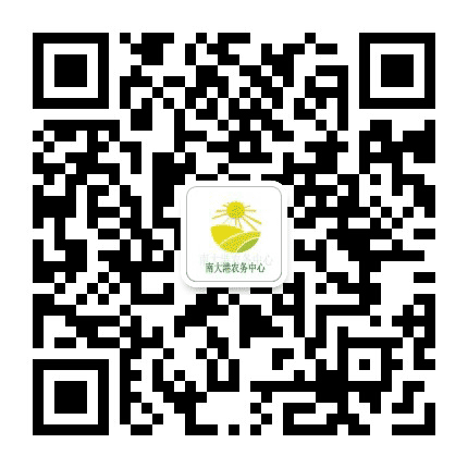 沧州南大港农务中心公众号二维码