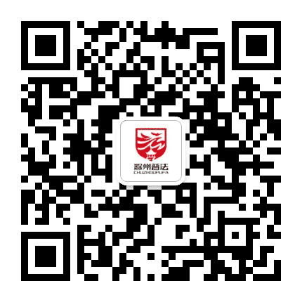 滁州普法公众号二维码